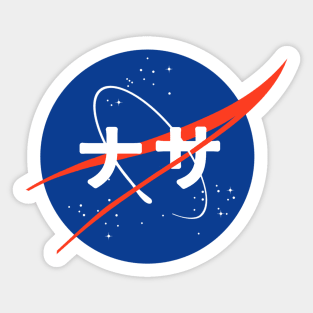 NASA Japanese ナサ Sticker